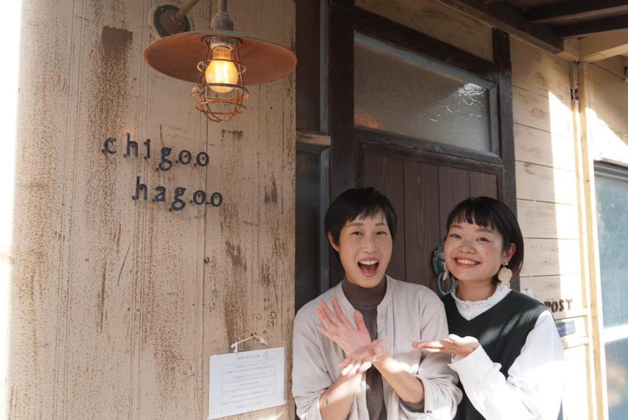 島ぐらしカフェchigoohagoo 男性のみ宿泊不可 Couples & Single Females Only 大島 エクステリア 写真
